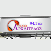 undefined Arhagelos 94.1 FM