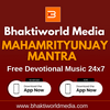 undefined Bhaktiworld Media Mahamrityunjay Mantra