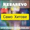 undefined kesarevo