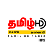 Radio CJSA-HD2 CMR Tamil FM