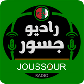 Radio Radio Joussour 2