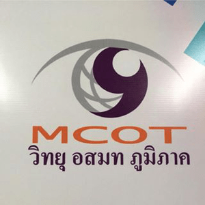 Listen to MCOT Yala in the App