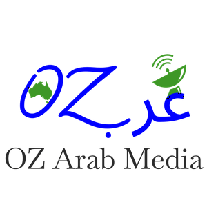 Listen to Oz Arab Radio in the App