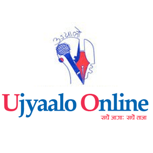 Listen to Ujyaalo Online in the App