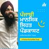 undefined Achievehappily: Punjabi podcast on mindset & mental health