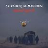 undefined Ar-Raheeq Al-Makhtum - الرحیق المختوم