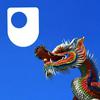 undefined Beginners’ Chinese - Audio