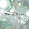 undefined Whispers from the Kodama -こだまラジオ-