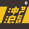 undefined 冲浪普拉斯