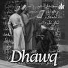 undefined Dhawq