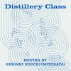 undefined Distillery Class