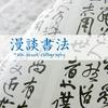undefined 邹悦来