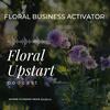 undefined Floral Upstart Podcast