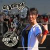 undefined Get Vertical REAL TALK - with Drea Stunts