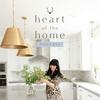 undefined Heart of the Home