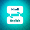 undefined Hindi Learning Accelerator