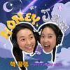 undefined Honey Jam Podcast