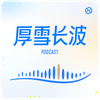 undefined 厚雪长波