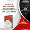 undefined Important Lessons for Every Muslim Seminar