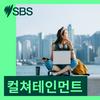 undefined 컬쳐테인먼트