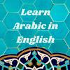 undefined Learn Arabic in English