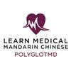 undefined Learn Medical Mandarin Chinese