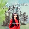 undefined Legacy Launchpod