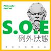 undefined 例外状态 State of Exception