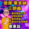 undefined 靈性開悟不是你想的那樣丨靈性衝撞丨靈性的自我開戰