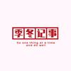 undefined 慢速英语丨每天五分钟收听全世界