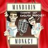 undefined Mandarin Monkey Podcast
