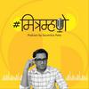 undefined Mitramhane Podcast by Soumitra Pote