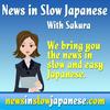 undefined News in Slow Japanese / The Podcast