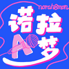 undefined 诺拉A梦 Norah8mon