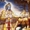 undefined Oupanishadam