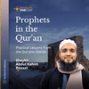 undefined Prophets in the Qur'an: Practical Lessons from the Qur'anic Stories