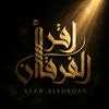 undefined Read Alfurqan | Quran Recitation & Duaa by Hashem Nabil | اقرأ الفرقان | تلاوة القرآن والدعاء بصوت هاشم نبيل