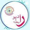 undefined Radio.Rabetehرادیو رابطه