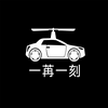 undefined 一苒一刻