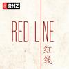 undefined Red Line