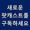 undefined [서버이전] 프랙티쿠스 영어책 해설