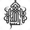 undefined Sheikh Omar el Banna