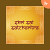 undefined Shri Sai Satcharitra