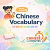 undefined Slow Chinese Listening Practice for Beginners – Learn Vocabulary Easily