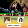 undefined SONGS OF FREEDOM TRIBUTE TO BOB MARLEY