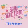 undefined 櫻坂TALKABOUT