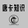 undefined 藏传佛教唐卡知识入门到精通|藏传文玩