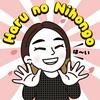 undefined N2~N1日本語！Haru no Nihongo