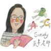 undefined 聽故事學英文