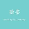 undefined LIBRE DE VOLER 聽書－彭瀞儀